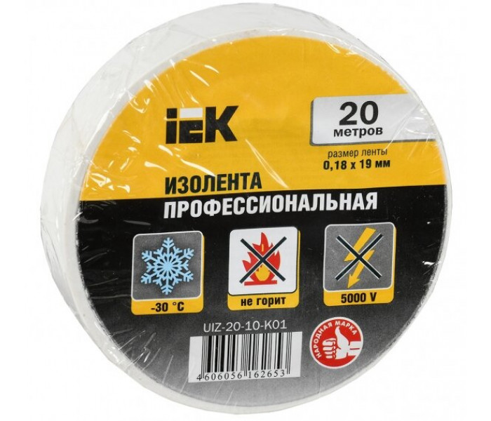Изолента ПВХ 19мм 20м белая, IEK