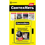 СантехНить (нить для герметизации резьбовых соединений 20м.) Симтек